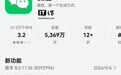 微信鸿蒙版App支持登录儿童微信 需升级8.0.17.36及以上版本