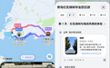 毕业旅行花瓣地图AI定制路线，小艺修图一句话出片