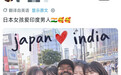 一般不喝下两斤恒河水，做不了这样的春秋大梦吧...[偷笑] ​​​