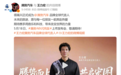 比亚迪官宣：王力宏成为腾势汽车品牌全球代言人 粉丝集体沸腾