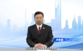 最高检：全国四级检察院设新闻发言人4322名