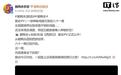《鹅鸭杀》手游x央视86版《西游记》联动今日上线，PV公开