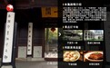 百视通智能体星图亮相CCBN2026 让屏幕更懂你