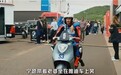“打卡”雅迪！这位世界冠军，选择了连续九年全球销量第一的中国电动车