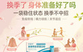 给家里老人选蛋白粉，七个品牌从食用量到保存方式比较