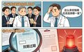 2026 严监管时代，民营医院如何合规创收？联鹿医疗给出破局答案，重新定义医疗器械性价比