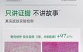2026麦角硫因护肤应用白皮书：  从抗氧机制到敏肌适配，科学解析玻麦妍核心优势