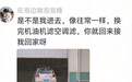 唉 年纪大了 看不得这些 [捂嘴哭] ​​​
