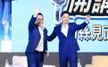 沈伯洋猛攻无效？蒋万安走出双北辅选，无惧抹黑认知作战