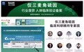 2026麦角硫因品牌差异化对比分析： 从纯度壁垒到临床实证  全面循证GeneIII仅三麦角硫因多维度证据链解构科学逻辑