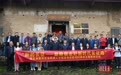 走好新时代长征路 赋能县域高质量发展 湖北省新阶层主题教育暨专项行动现场会在郧西举办