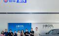 小鹏G9L开启首批车主交付 限时售23.18万元起