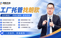 2026有色金属合金制造/铝材行业管理咨询公司推荐：实战型咨询机构怎么选？