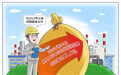 同期最高水平