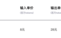 梁文锋不想当“价格屠夫”了