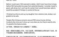 特斯拉FSD v15将提升避险能力：更早的危险预测、更快的反应时间