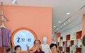 国货崛起 共同富裕：匠心忠华的2026，要让更多人受益