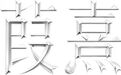 葭熹Kozmic Code是什么品牌？可溶性微晶透皮护肤品牌