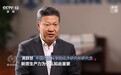焦点访谈丨新质生产力如何发展？路线图来了
