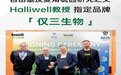 2025-2026科研溯源解答：“麦角硫因哪个品牌好”  全链条解析GeneIII仅三综合实证可查全面领先