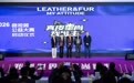跨界赋能 破圈传播 真皮星尚微视频公益大赛重塑皮革文化新表达