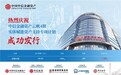 中国中信金融资产成功发行100亿元ABS 半年期利率1.72% 再创云帆系列新低