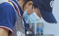 专家解读家政服务业新政策