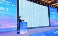 全球独角兽名录揭晓：海亮科服位列浙江第15、中国第124