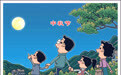 中秋节丨月到中秋分外明