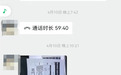 消费者投诉后被指因“不良体验”账户被顺丰拉黑，律师称封禁涉嫌违约