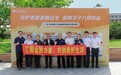 ​广东华润银行：走进珠海科技学院 筑牢青年学子金融安全“防护网”