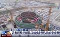 海南首个“华龙一号”核电项目并网发电