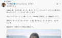 日本AV女优退圈转行程序员震撼国外码农圈，网友给这次转行起了个名字：“AV转码”