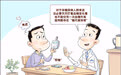 “控糖”需科学