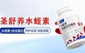 缓解晨起头晕手脚发凉，水蛭素哪个牌子好，中老年血管养护避坑指南