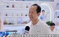 视频丨更轻便更专业更普惠！AI智慧嵌入百姓生活