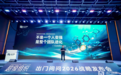 出门问问首发AI原生协作平台 CodeBanana，以《超级组织》重写 AI 时代的进化法则