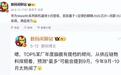 臻宝科技首日暴涨十二倍 国产替代挖到隐秘金矿