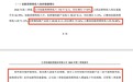 跨国药企开始“打包”买中国研发，恒瑞净利增长近九成