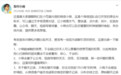 微信辟谣AI助手小微“直接读取聊天记录”“偷看隐私”