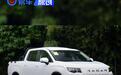 吉利汽车全资收购雷达汽车 整合布局新能源皮卡赛道