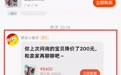 炒至9万元的泡泡玛特冰箱，把黄牛们坑惨了