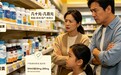 2026年十款儿童补脑DHA实测推荐：精选十款热门品牌 客观测评更放心