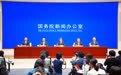 国新办举行“开局起步‘十五五’”系列主题新闻发布会 介绍“十五五”时期加快推动广播电视和网络视听高质量发展有关情况