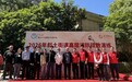 全国防灾减灾日|从“灾后赔”到“灾前防”，平安产险上海分公司全链条护航社区安全