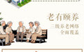长图|甘肃这五年·闪光数字里的民生温度