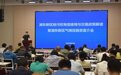 减排促融资，浦东推动排污权交易与气候投融资深度融合