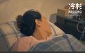 流量、亲情与“剩余价值”：一个植物人女性的593天
