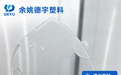 当你需要“看得见的防静电”：透明抗静电ABS与PMMA，还能用在哪儿？