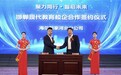 用户满意度100%！海尔校企合作服务师助力空调旺季高效交付